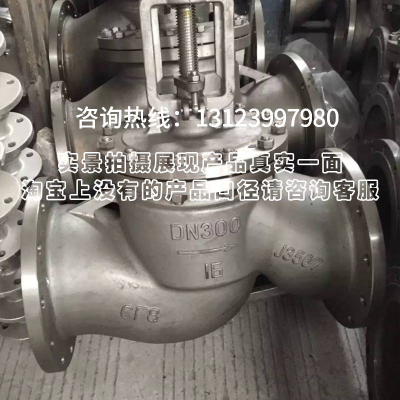 不锈钢法兰截止阀J41W-16P 25P耐高温耐酸碱304 N316L阀门DN40 50