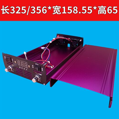 大号逆变器外壳机头机箱电源铝合金盒子铝壳体盒子PCB盒325-356mm