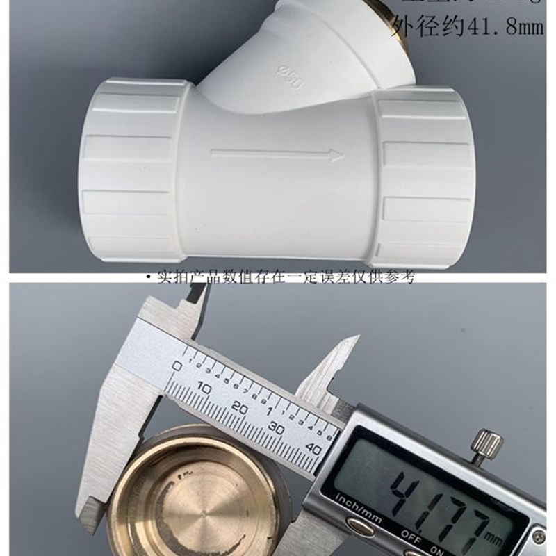 加厚PPR过f滤器铜堵头4 6分Y型20 过滤阀丝堵管帽自来水管配件螺