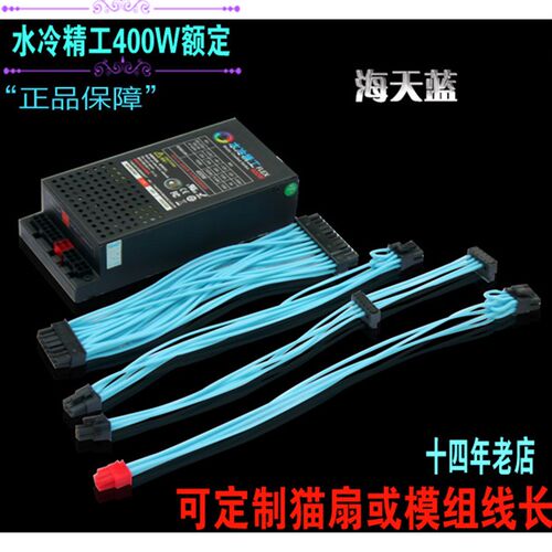 全铝静音FLEX小1U全模组电源650W500W用ITX机箱台达方案K39蜗牛用