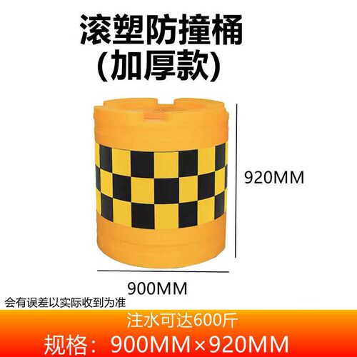 滚塑水马圆柱形桶防撞塑料隔离桶高速路口道路交通注水反光警示墩