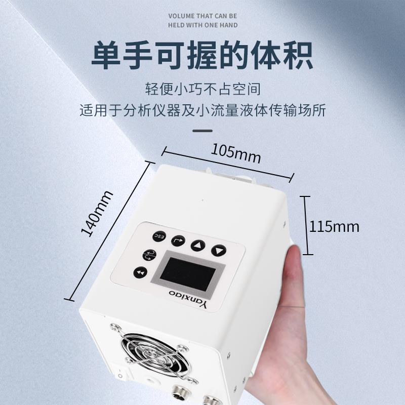 LP03精密智能多功能蠕动