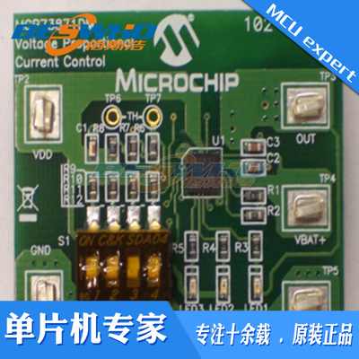 MCP73871DM-VPCC MCP73871演示板带电压比例电流控制开发工具