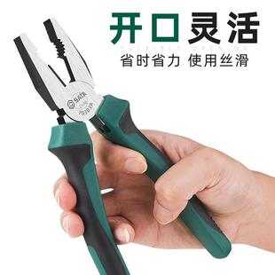 世达钢丝钳6寸7寸8寸电工专用省力钳子多功能老虎钳家用工具 Sata