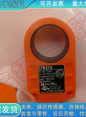 全新 电感式接近开关 BES02TY BES IKV-045.23-G-Z-S4 环形传感器