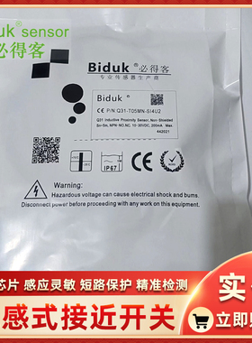 I1PN-R1520N-OEU4 I1PN-R1520N-CEU4 I1PN-R1520P-OEU4环形感测器