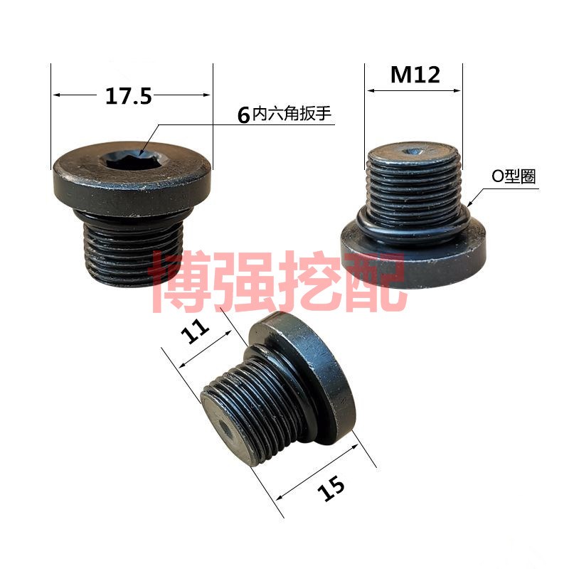 三一挖掘机齿轮螺丝SY55 60 135 21F5 285 365行走马达放油阀堵头
