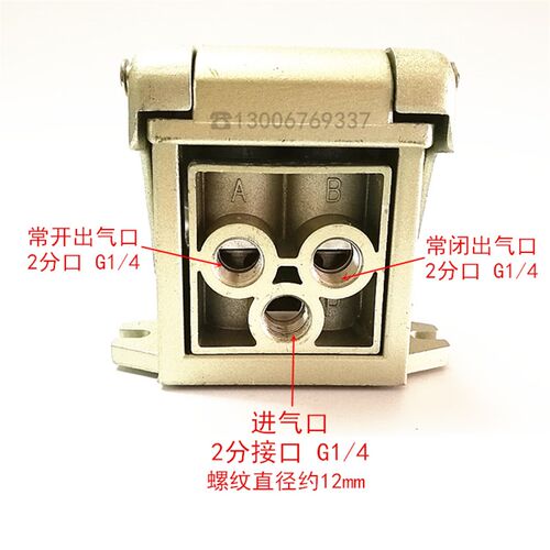 SGPC带锁式气动脚踏阀4F210-08L二位五通气缸脚踩开关换向阀FV-02