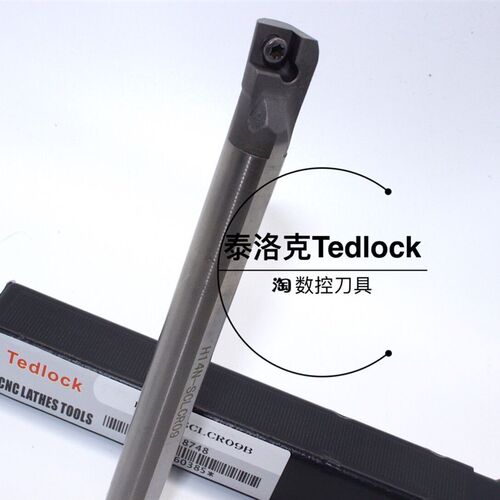 数控刀杆内孔车刀95度 高速钢防震 H06K/08K/10K/12M-SCLCR06B