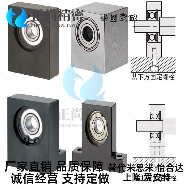 轴承座固定立式L型BGF01