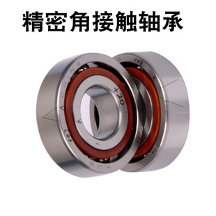 7003 7002 7004 7005 DBB HRB哈尔滨精密配对轴承7000 ACTA 7001