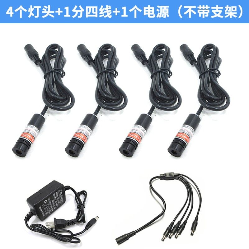 木工多片锯溜边机修边机红外线定位灯清边机一字线激光标线器整组,个性定制/设计服务/DIY,明信片定制,淘宝优惠券,粉丝福利购,淘宝优惠卷