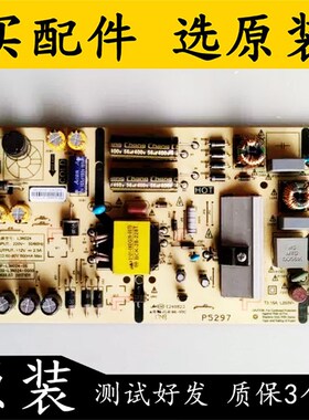 原装创维43G2A 43F5 G30电源板168P-L3N024-00 5800-L3N024-0000