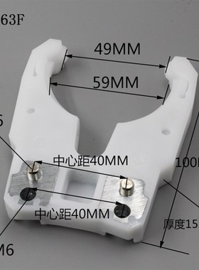 雕刻机CNC自动换刀刀架ISO302520加工中心NBT30刀夹刀柄卡爪bt40