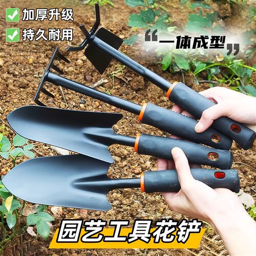 种花园艺工具小铲子挖土种菜专用养花种植松土赶海神器家用植树铲