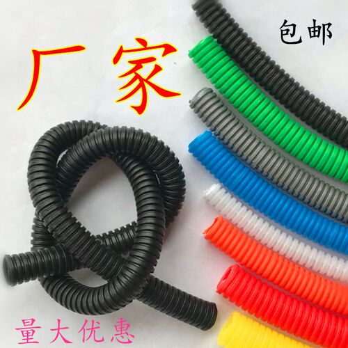 波纹管软管穿线管电线电工护套管PA尼龙PP阻燃塑料可开口PE螺纹管