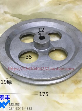 0229送料飞轮奇峰自动车床线轮王主A-038名阳8025铝线轮送料飞轮