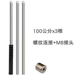 不锈钢抄网杆特硬鱼叉摘果器伸缩杆加厚加粗杆子杆头接头配件大全