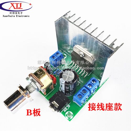 TDA7297数字功放板 双声道无噪音12V成品9v/15v/12v 双15w功放板