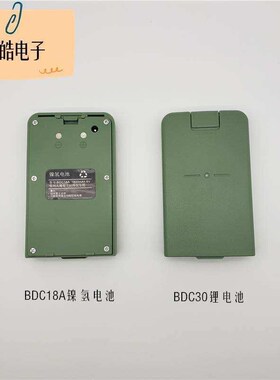 常州大地DE2AL DTM102NC112 622R电子经纬仪电池BDC-18A 30充电器