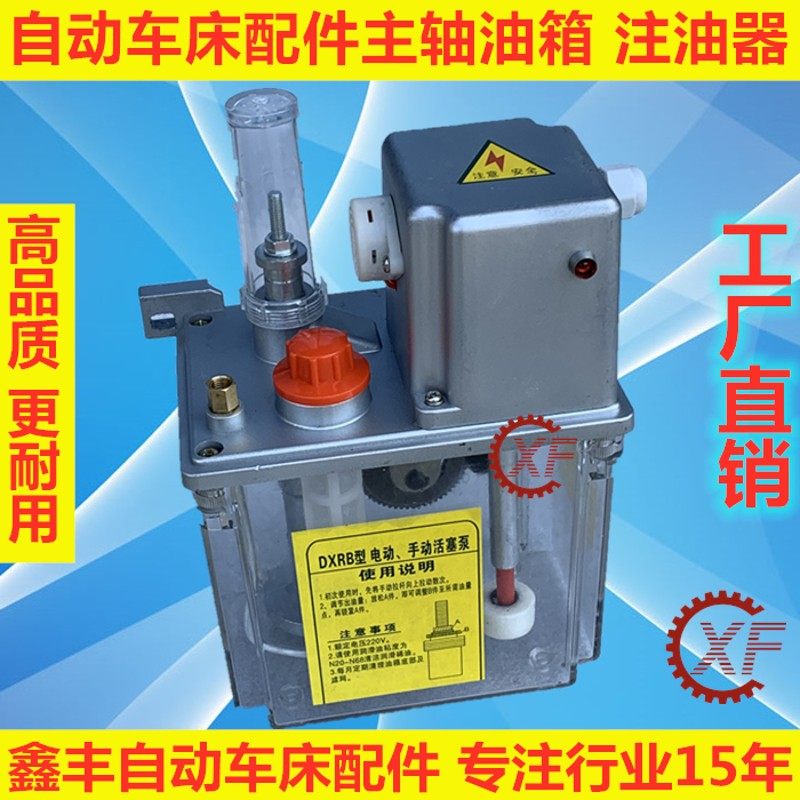 自动车床配件7078注油器 主轴油箱 名阳奇峰洽群山铪力存