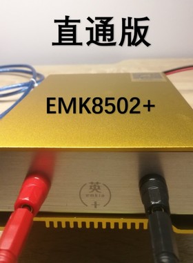 uA微安低功耗功率分析仪EMK850x精密电源Power Monitor电流测试仪