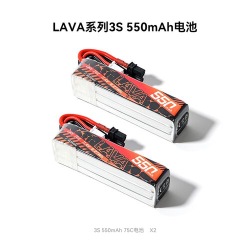 BETAFPV LAVA 2-4S 550mAh穿越机配件专用3S锂电池航模电池2个装