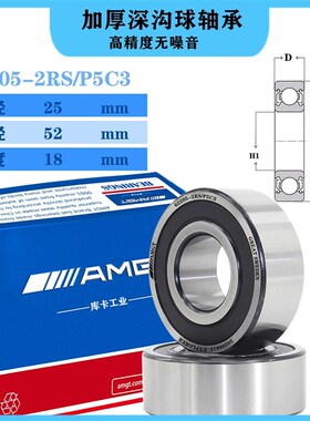 进口加厚深沟球轴承62205 62206 6220E7 62208 62209 2RS 2Z