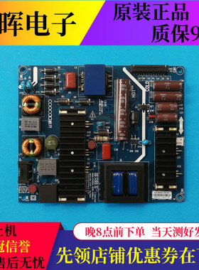 原装创维40/42/49/K1Y电源板5800-P42EXL-0210 168P-P42EXL-01/02