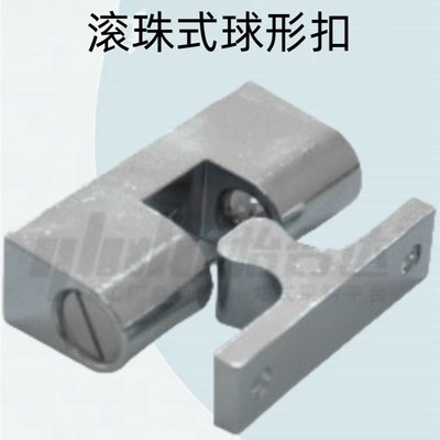 怡合达滚珠式球形扣 内装型 可调型 推出力23.5~38N  HFW61-L28.5