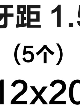 12.9级内六角细牙紧定平o端螺钉M6M8M10M12X1.5X1.25X1X0.75牙距