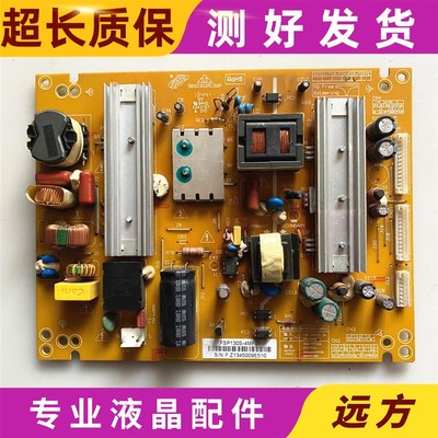 长虹UD42B6000ID液晶电视电源板配件FSP130S-4MF01 3BS0303511G