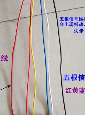 线切割电机 75BF006步进电机 75BF003A步进电机 五相十拍6根线24V