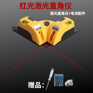 绿光/红光激光90度直角地线仪红外线裁布标线仪投线水平尺墨线仪