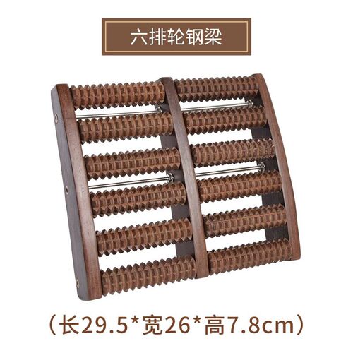 鸡翅木脚底按摩器足部滚轮实木轮式搓按脚足疗滚珠足部穴位按摩轮