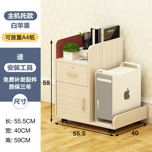 新品办公室文件柜移动带锁储物柜收纳柜桌下矮柜抽屉柜木质边柜小