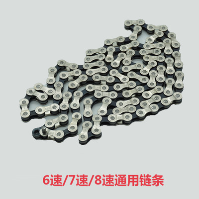 登山自行车变速链条普通单速单车通用链条678910速公路儿童车链锁