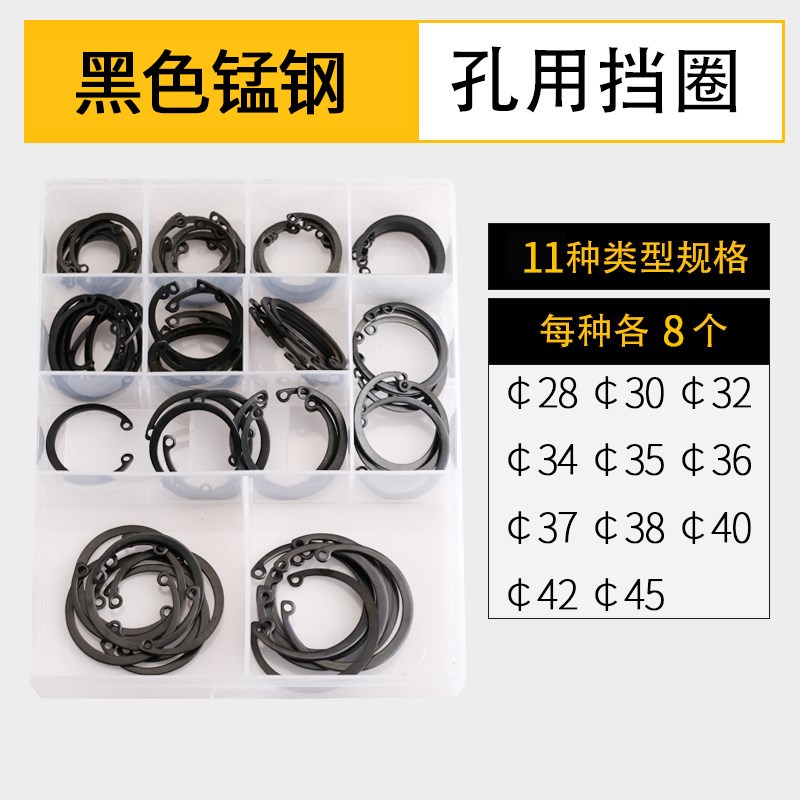 65锰孔用卡簧g内卡卡簧C型挡圈卡环孔卡轴承孔用弹性挡圈6-150