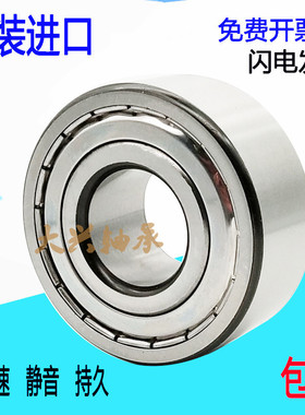 日本VTYG轴承4201 4202 4203 4204 4205 4206 4207 4208 4209