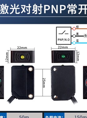 方形激光感测器E3Z-L30N1对射红外线感应光电开关E3Z-5CN1可见光