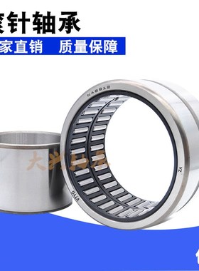 VTYG滚针轴承NA RNA5902 5903 5904 5905 5906 5907 5908进口质量