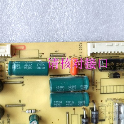 全新原装创维55V5 V6 55M7电源板168P 5800-L5L018-0000 00 01 02