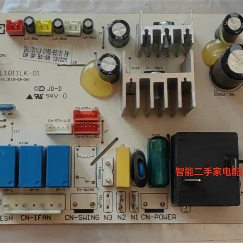 格兰仕空调GAL1011LK-01RD-B0101 柜机控制板主板 线路板,个性定制/设计服务/DIY,明信片定制,淘宝优惠券,粉丝福利购,淘宝优惠卷