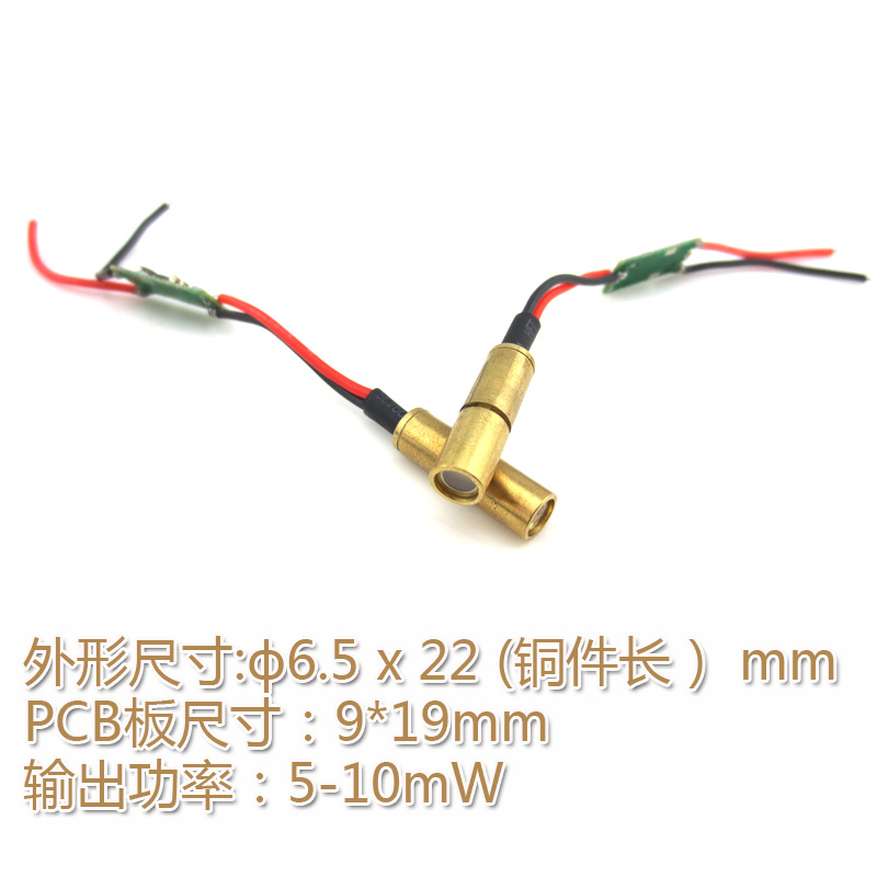 绿色圆点镭射头模组定位灯 6.5mm直径小尺寸532nm绿光点状激光器