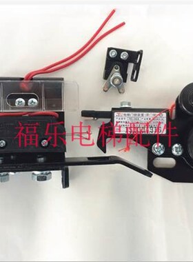 展鹏电梯配件/电梯门锁/展鹏门锁/FEL-161A/中分门锁/161A/门锁