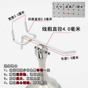 不锈钢色三脚挂钩超市货架挂钩洞板钩双角饰品勾孔板五金配件钩子