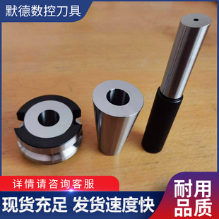 数控机床刀库校正器BT30/40/50三点组合模具对刀仪刀库校正准器