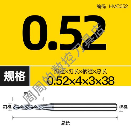 三特维特钻头D3定柄超硬0.5 1 2mm小打孔钻头硬质合金钨钢麻花钻