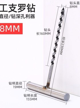 家用木工手动打孔工具 10毫米大孔径钻头 简易手捻钻开孔器