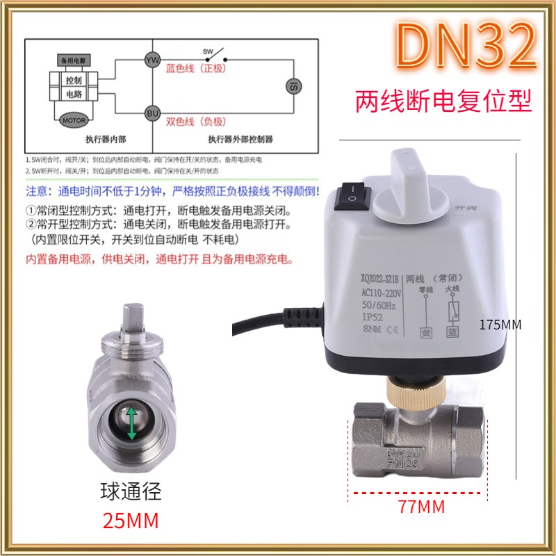 手自一体电动二通球阀220v24v12vF常闭三片式丝扣水阀门微型电动
